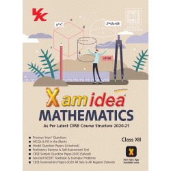 Xam idea Mathematics for CBSE Class 12 | Latest Edition
